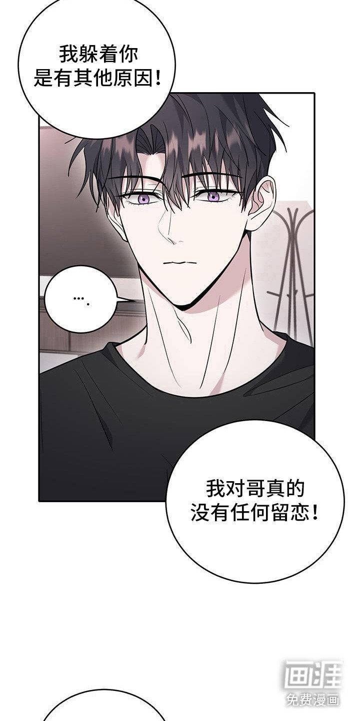 第27章：不能离开