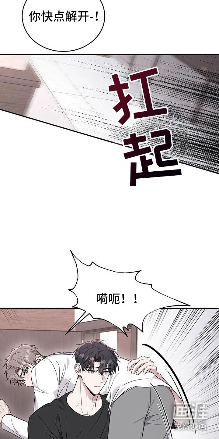 第27章：不能离开