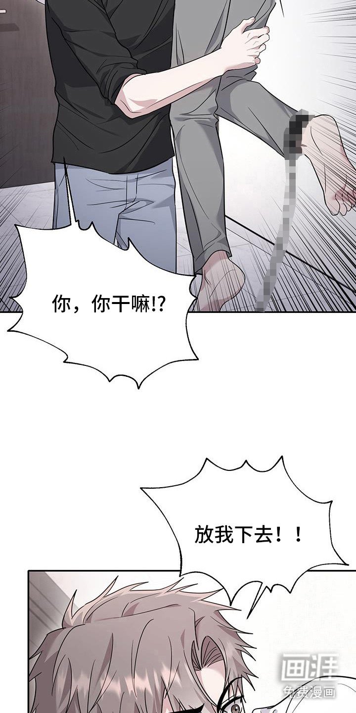 第27章：不能离开