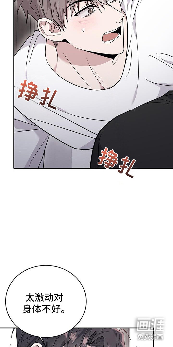 第27章：不能离开