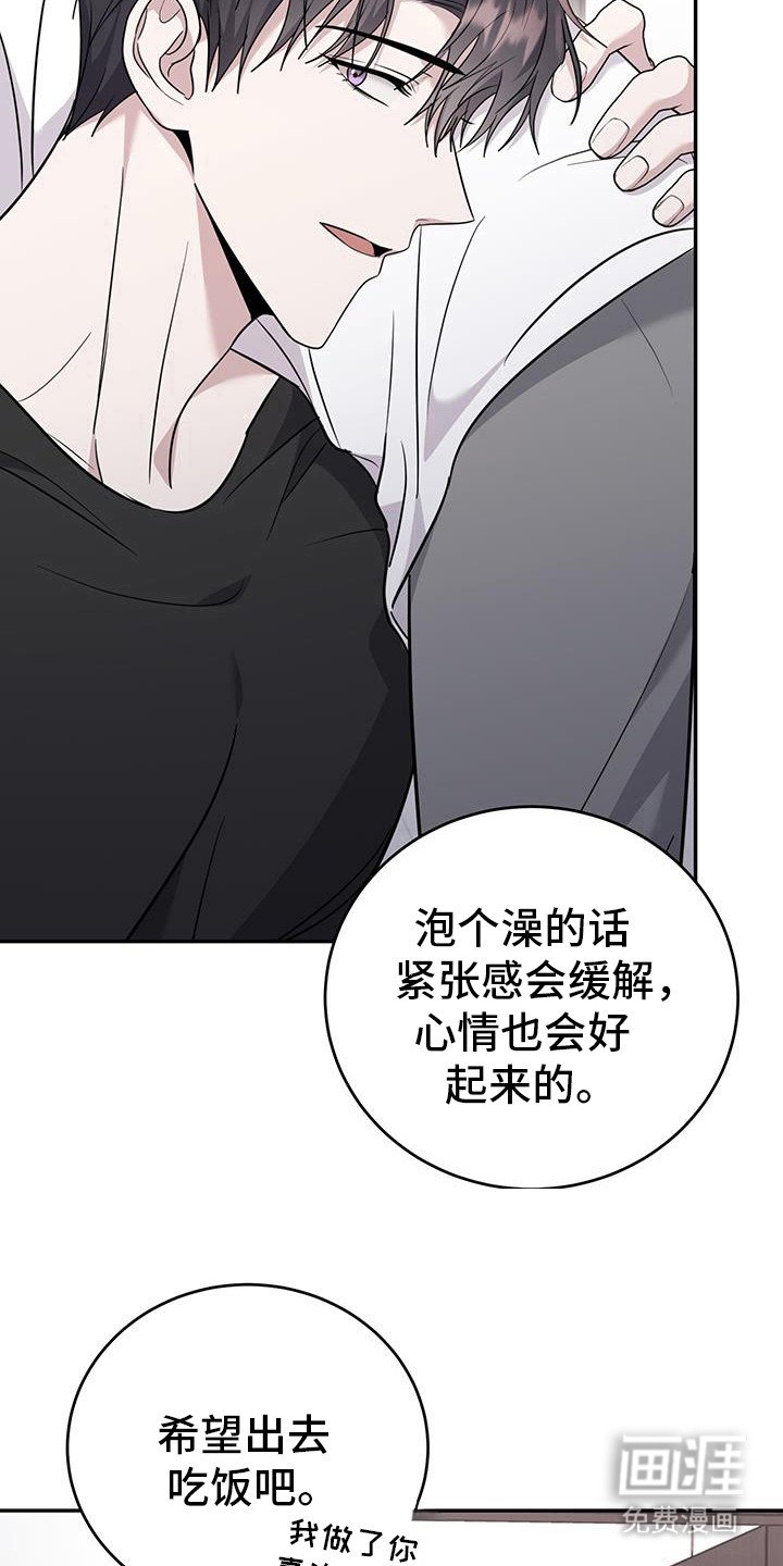 第27章：不能离开