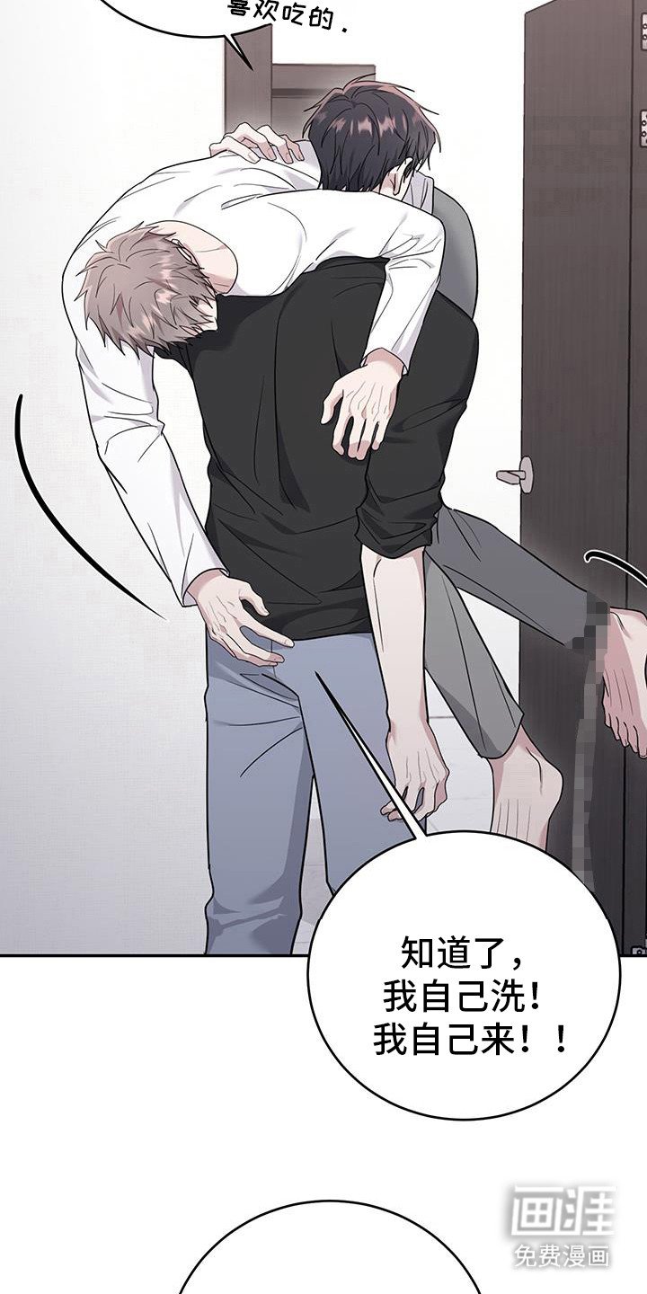 第27章：不能离开