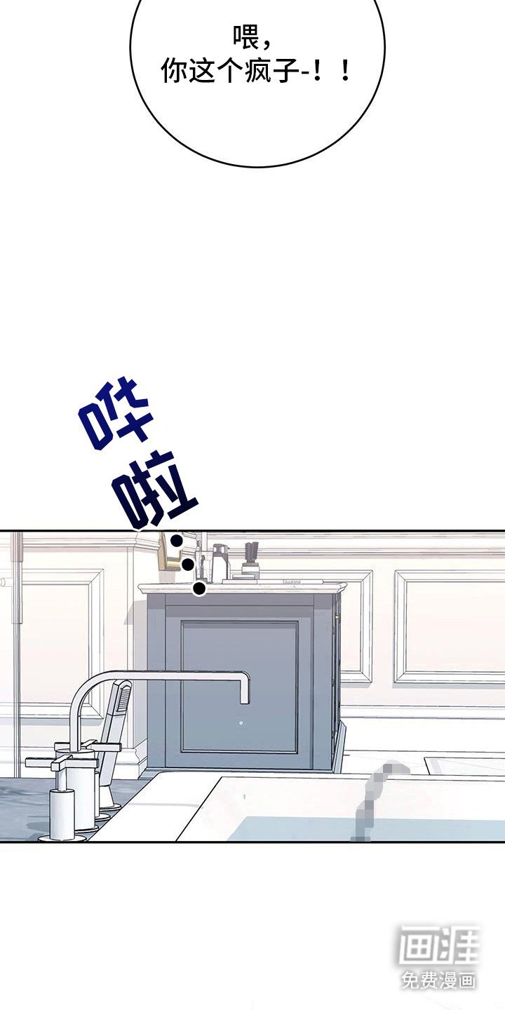 第27章：不能离开