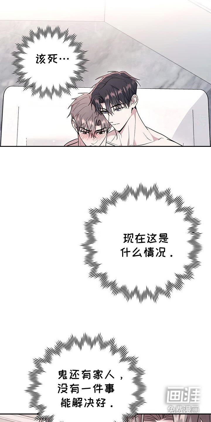 第27章：不能离开