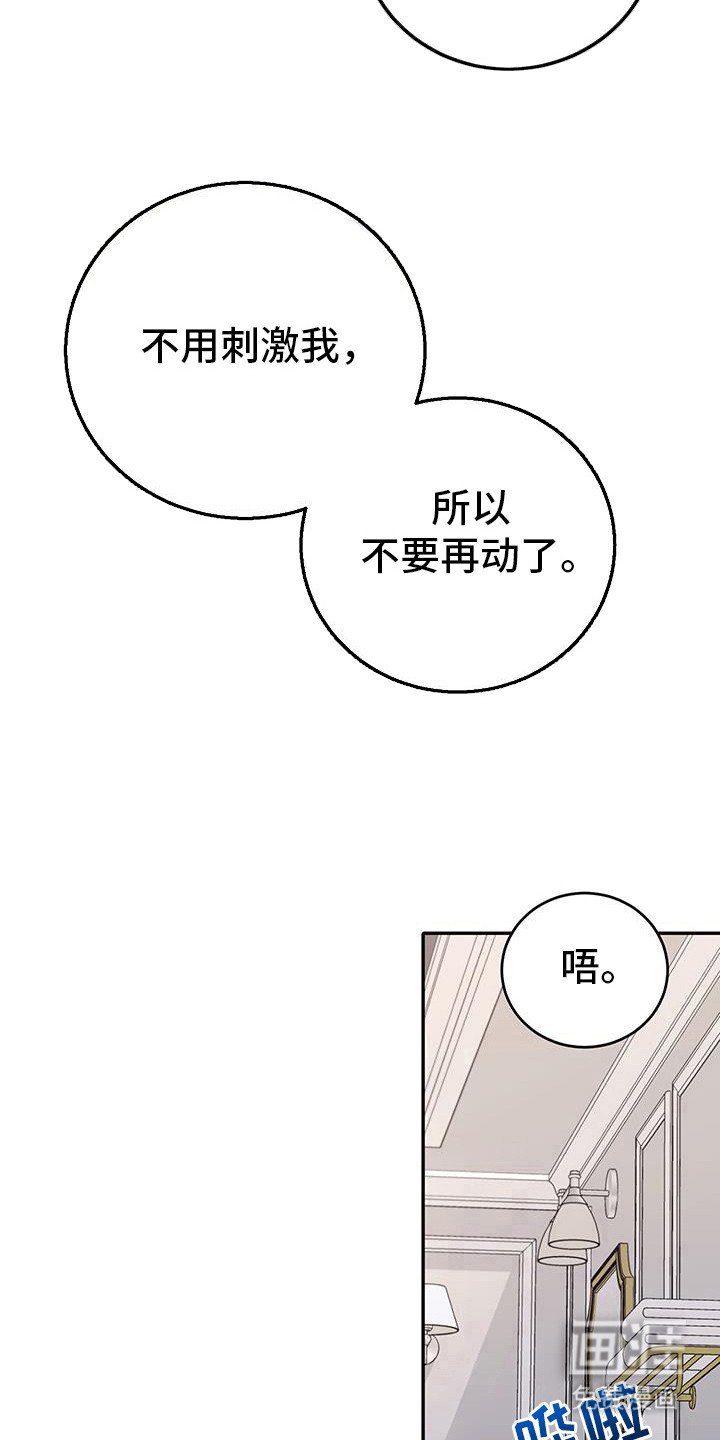 第28章：献祭