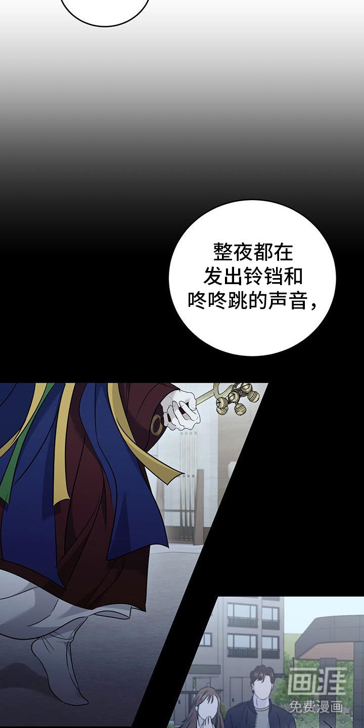 第28章：献祭