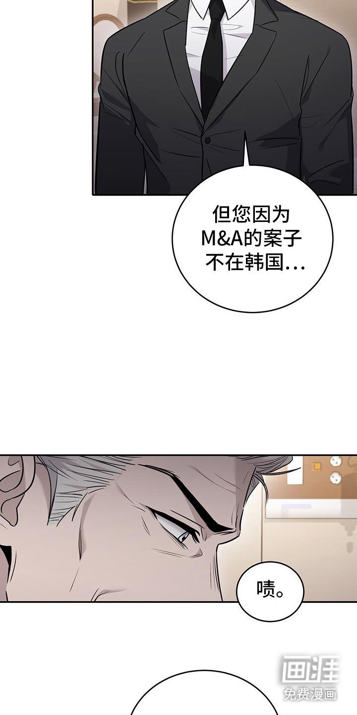 第28章：献祭