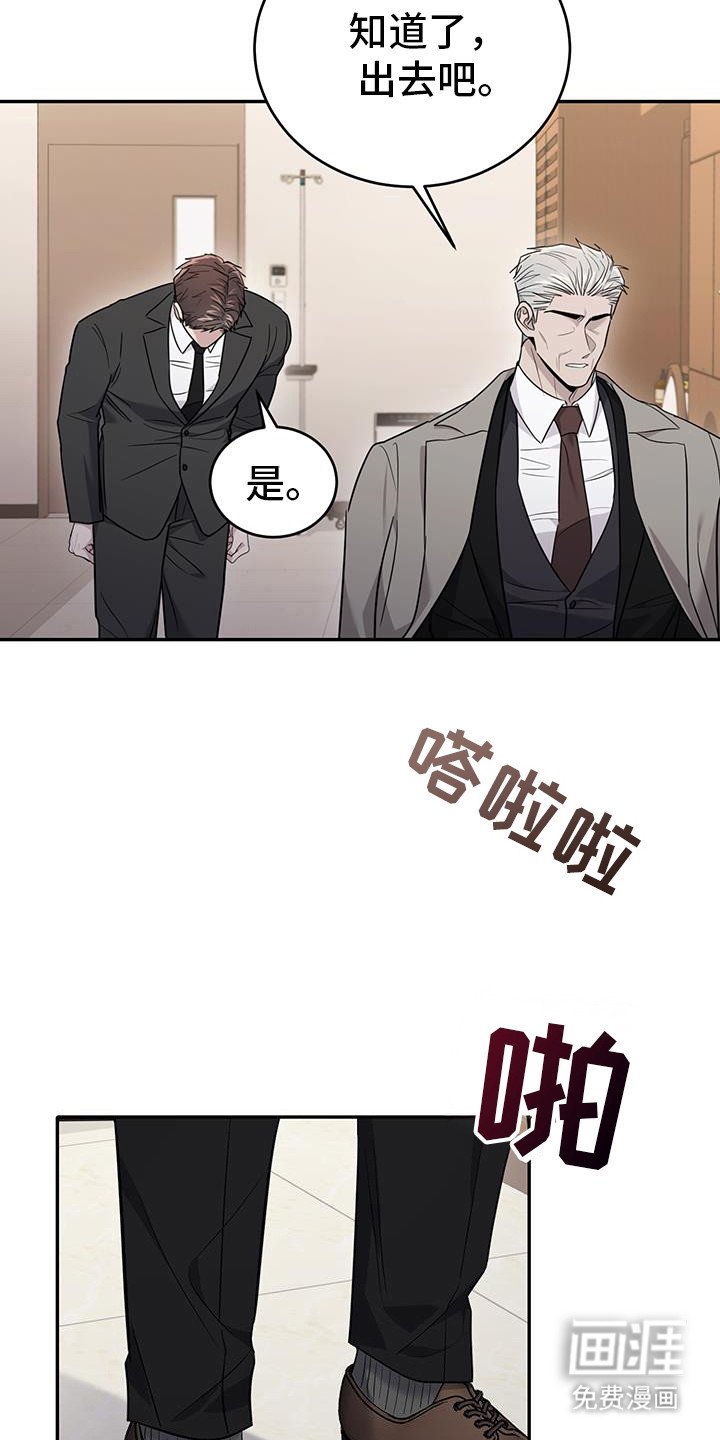 第28章：献祭