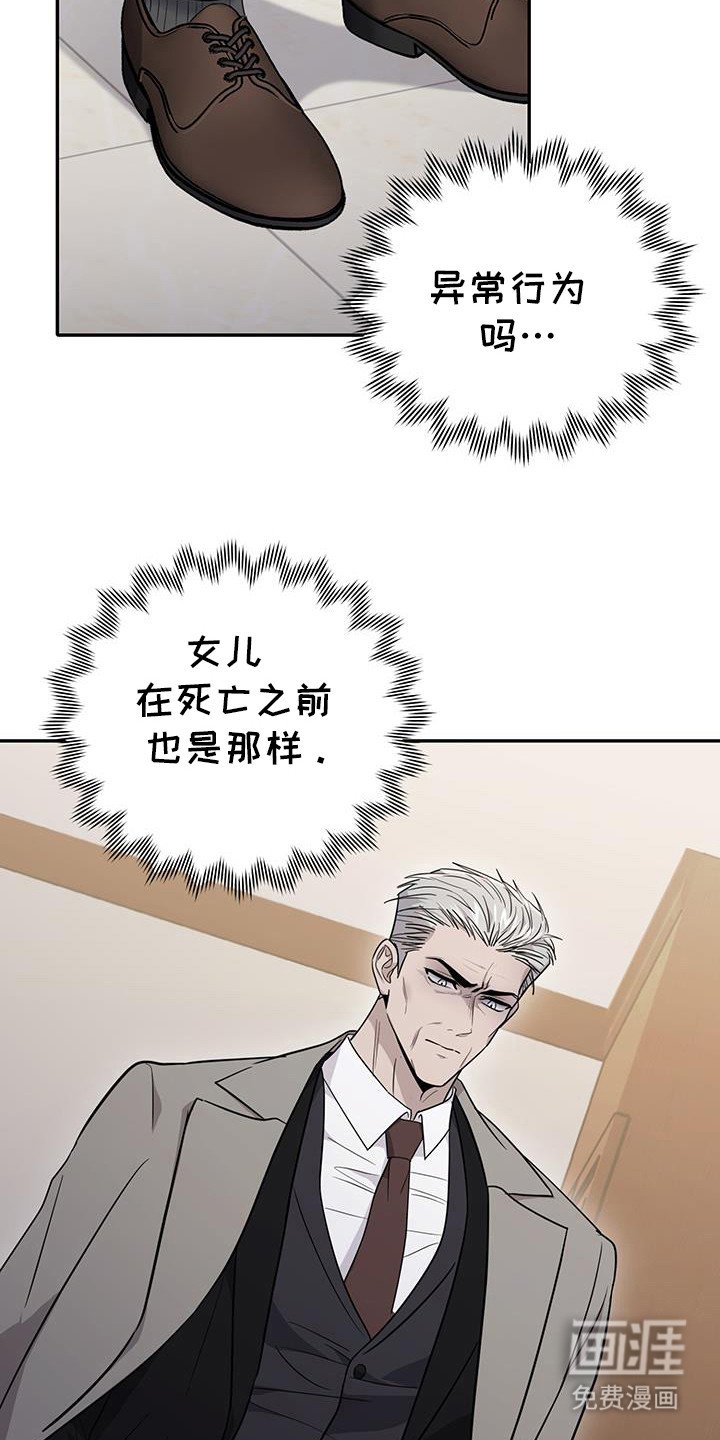 第28章：献祭