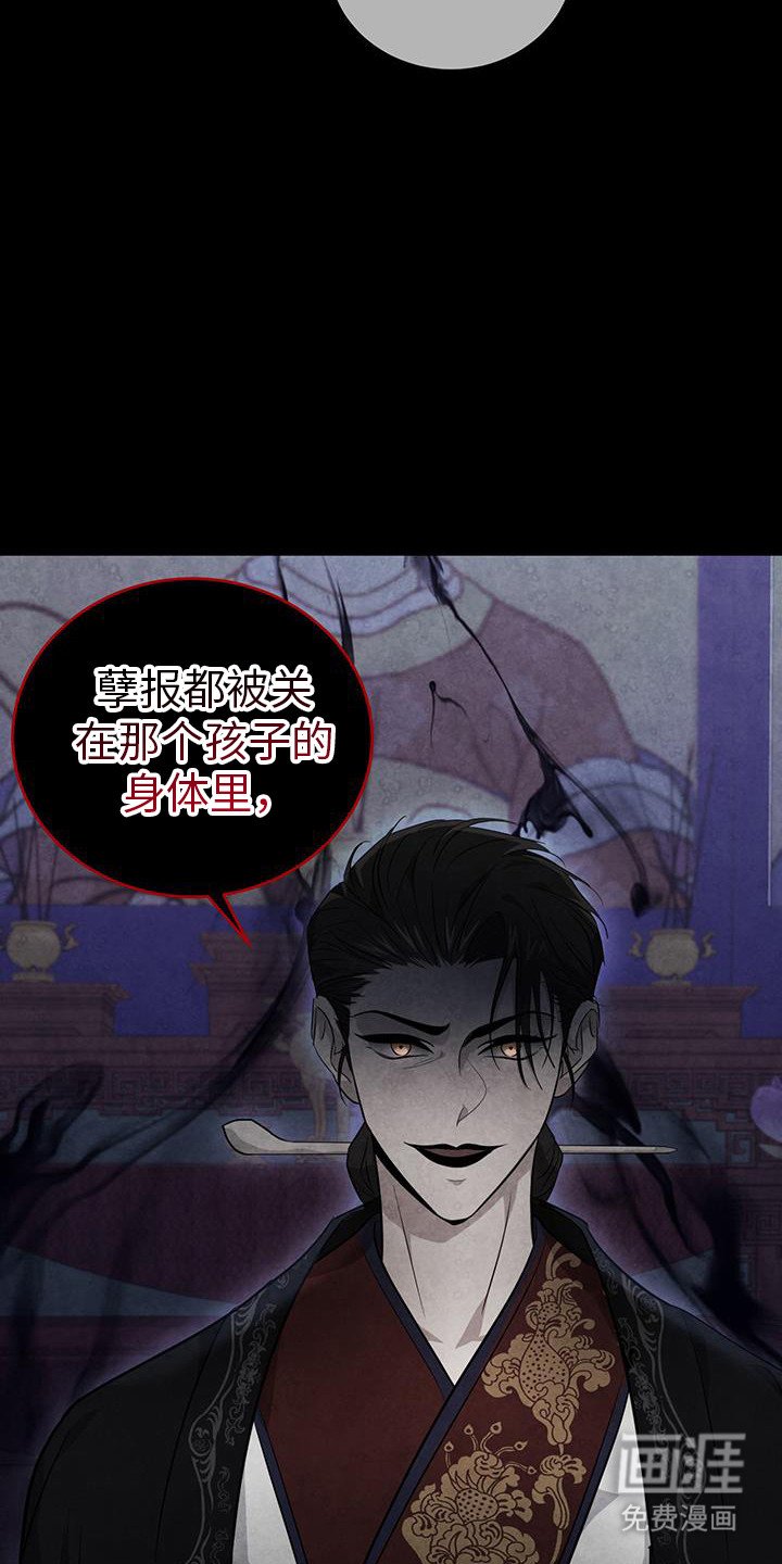 第28章：献祭