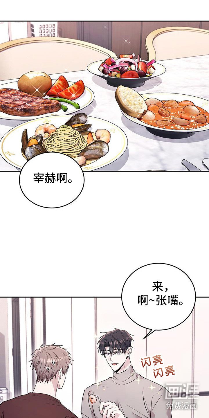 第29章：禁锢