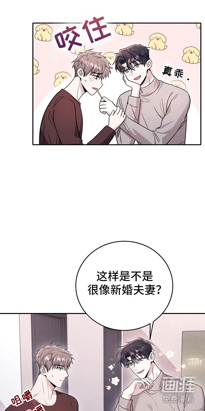 第29章：禁锢