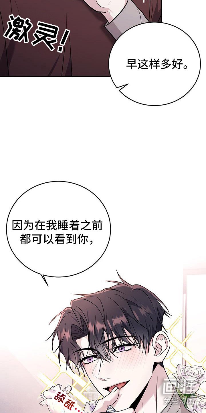 第29章：禁锢