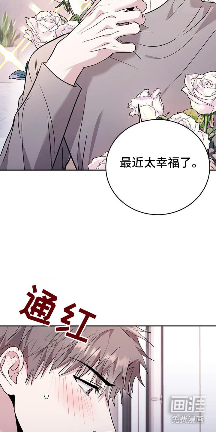 第29章：禁锢