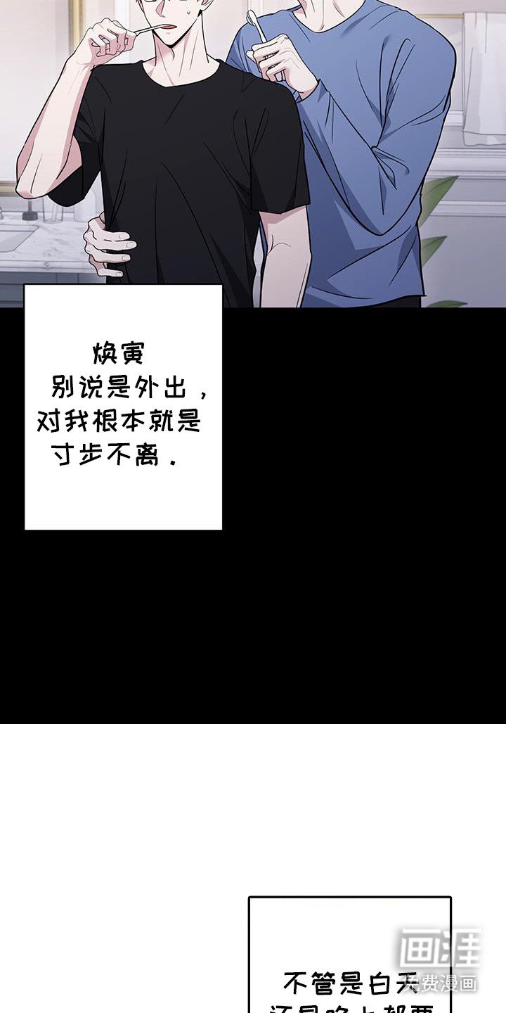 第29章：禁锢