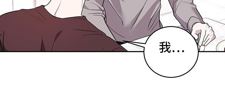 第29章：禁锢