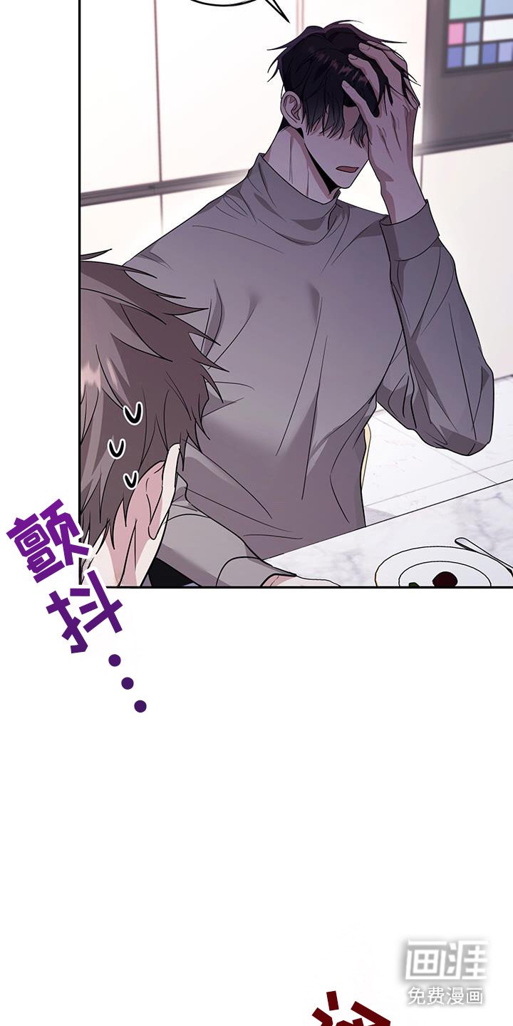 第29章：禁锢
