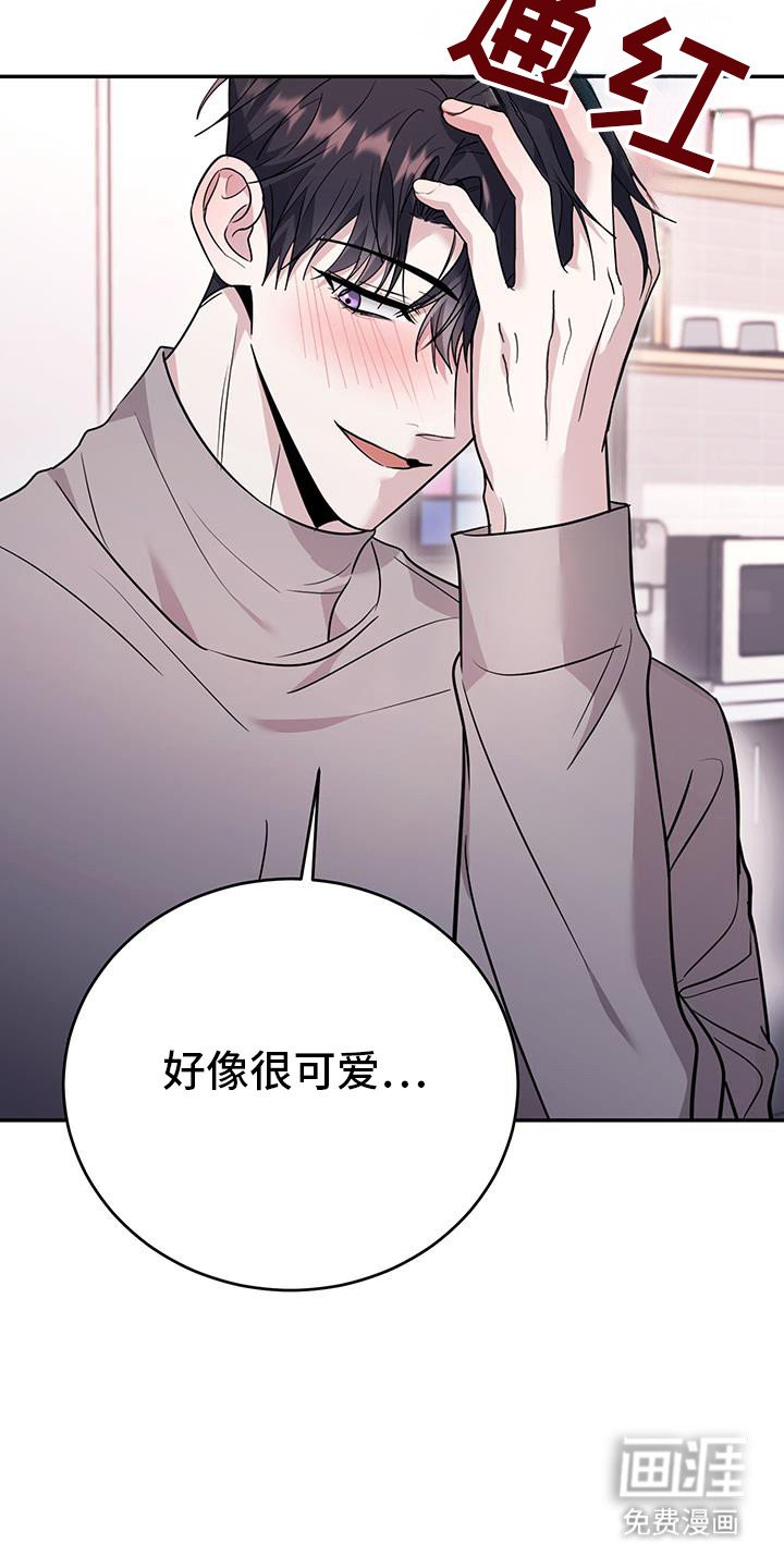 第29章：禁锢