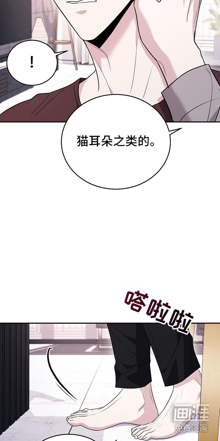 第29章：禁锢