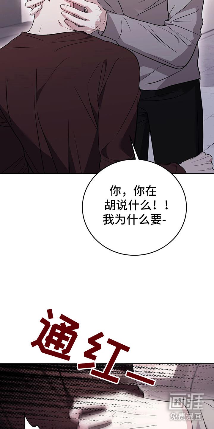 第29章：禁锢