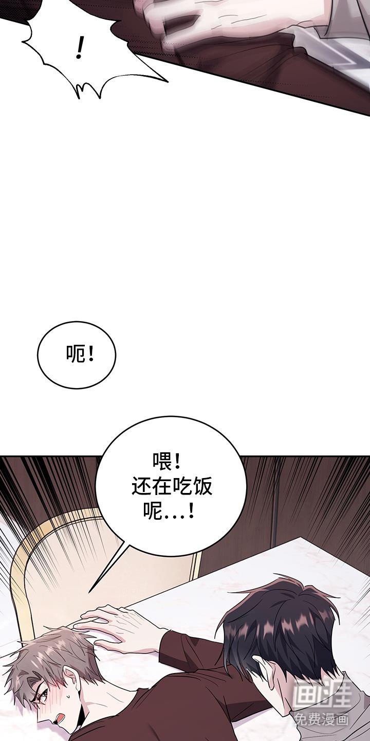 第29章：禁锢