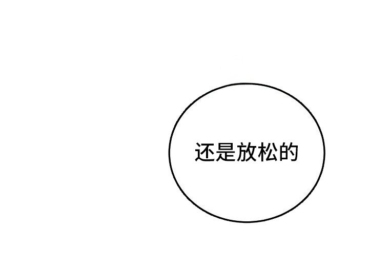 第29章：禁锢