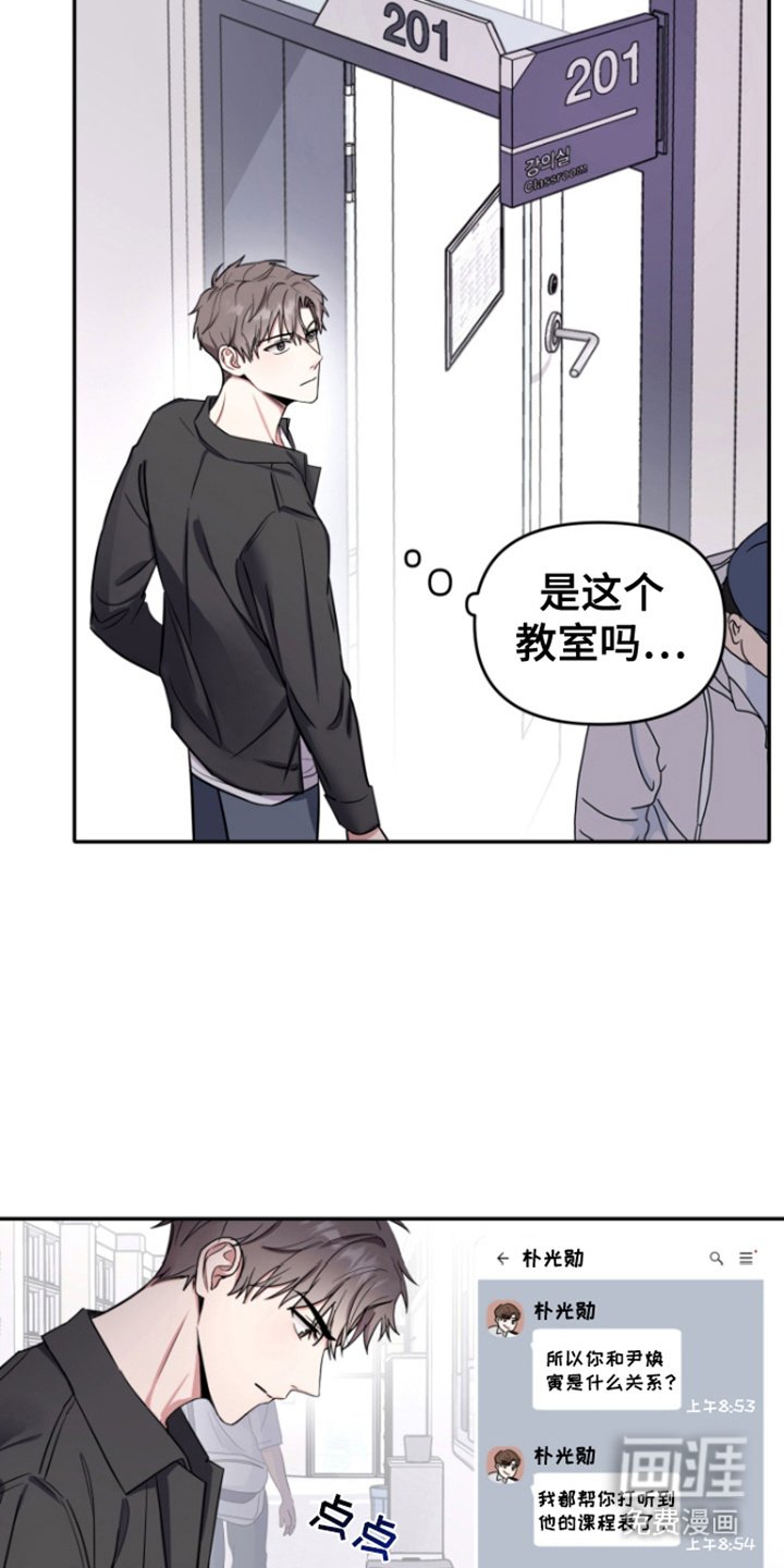 第3章：恶鬼缠身
