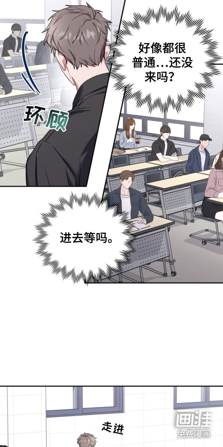 第3章：恶鬼缠身