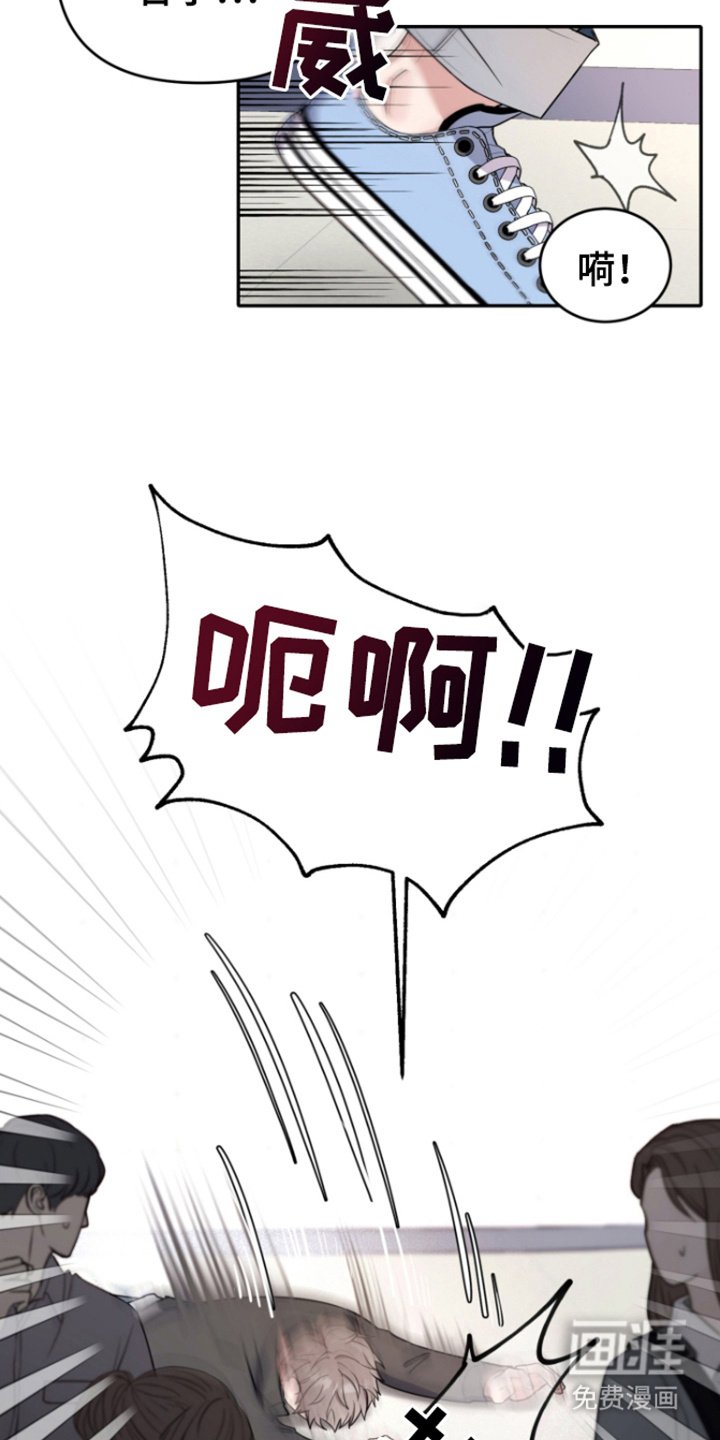 第3章：恶鬼缠身