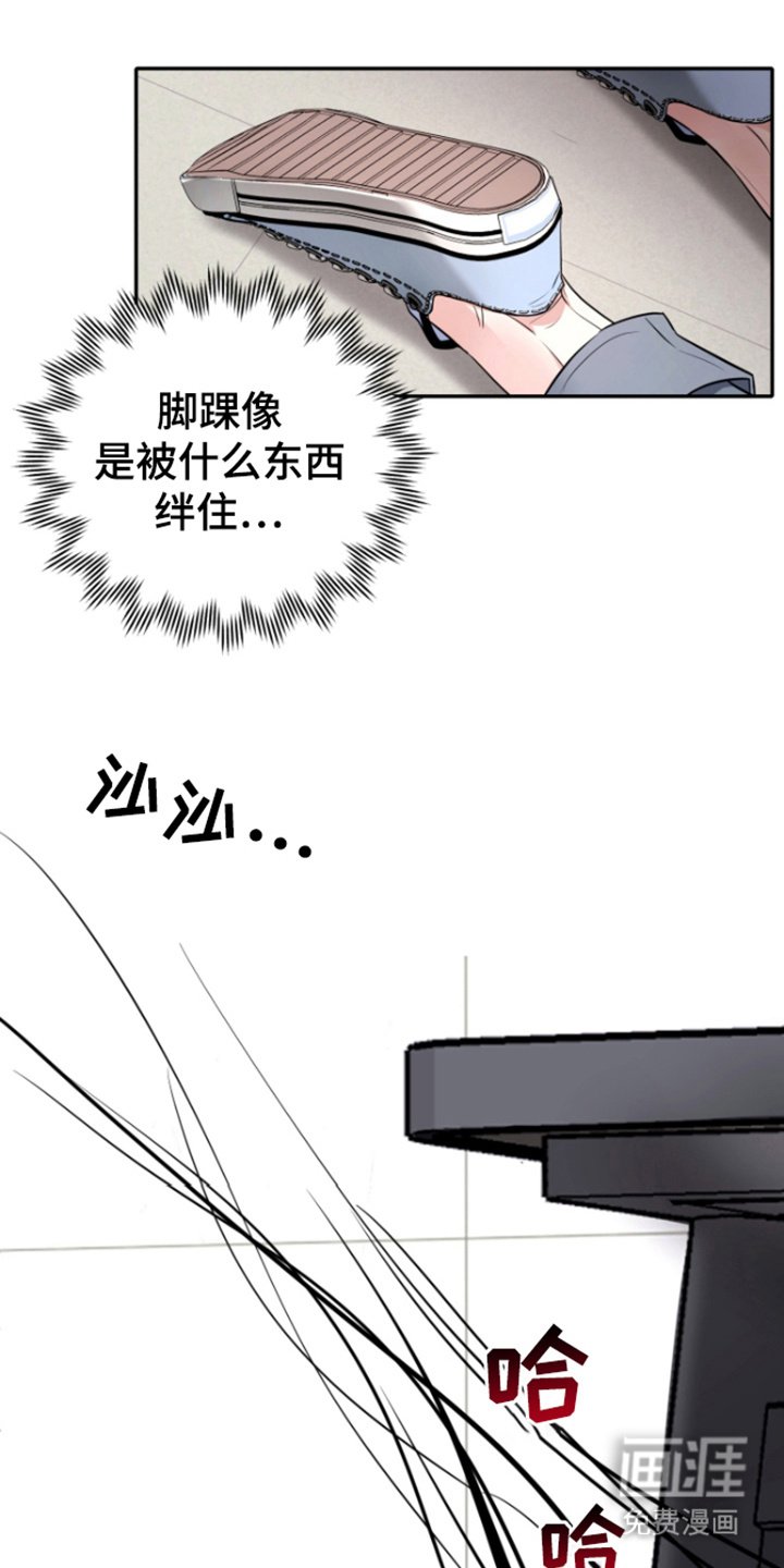 第3章：恶鬼缠身