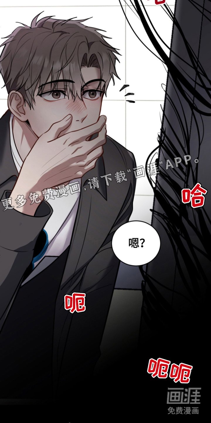 第3章：恶鬼缠身