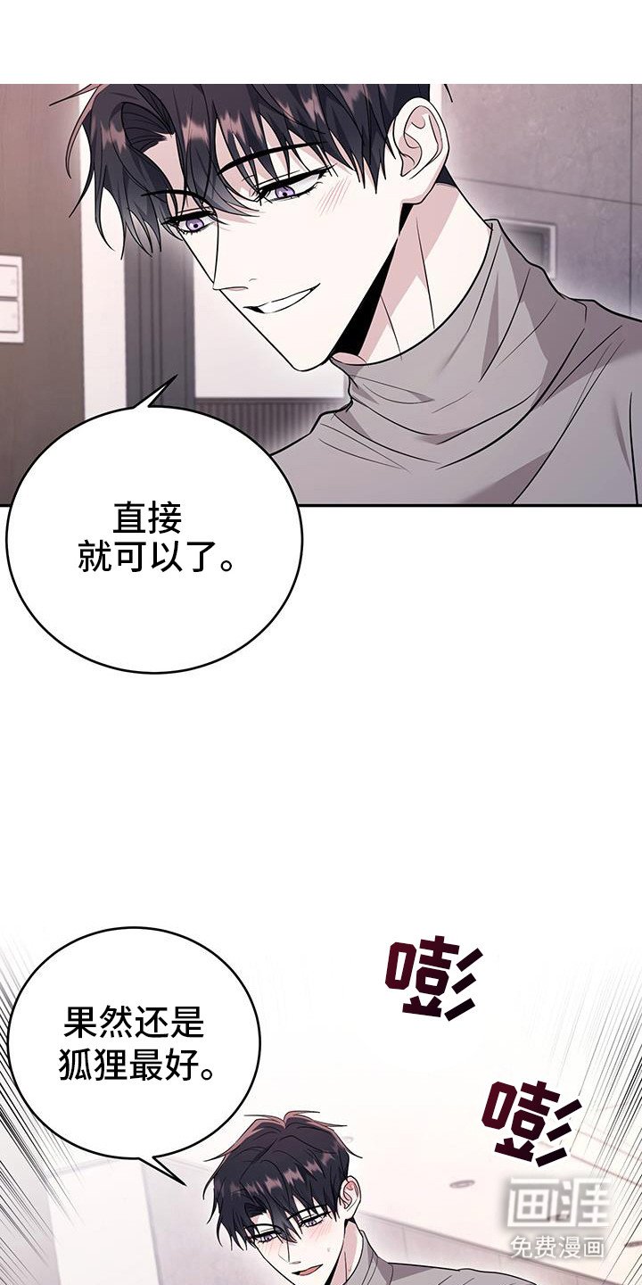 第30章：你能看见啊