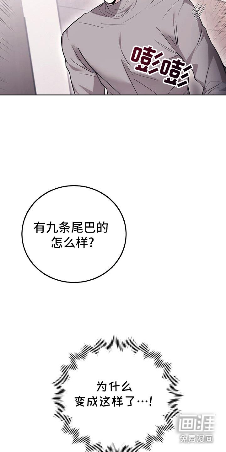 第30章：你能看见啊