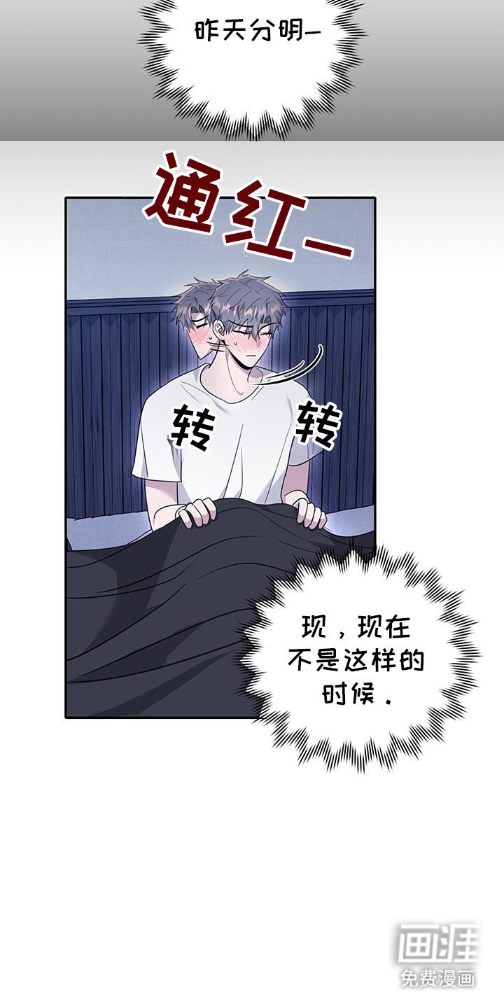 第30章：你能看见啊