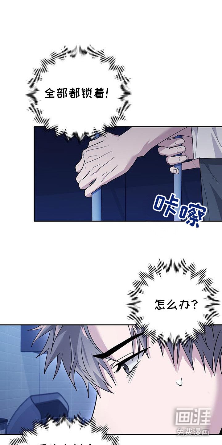 第30章：你能看见啊