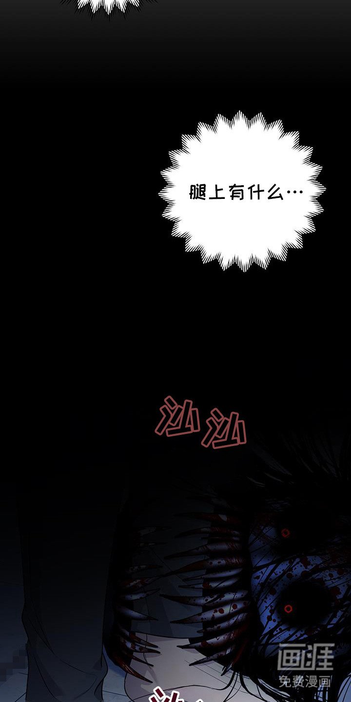 第30章：你能看见啊