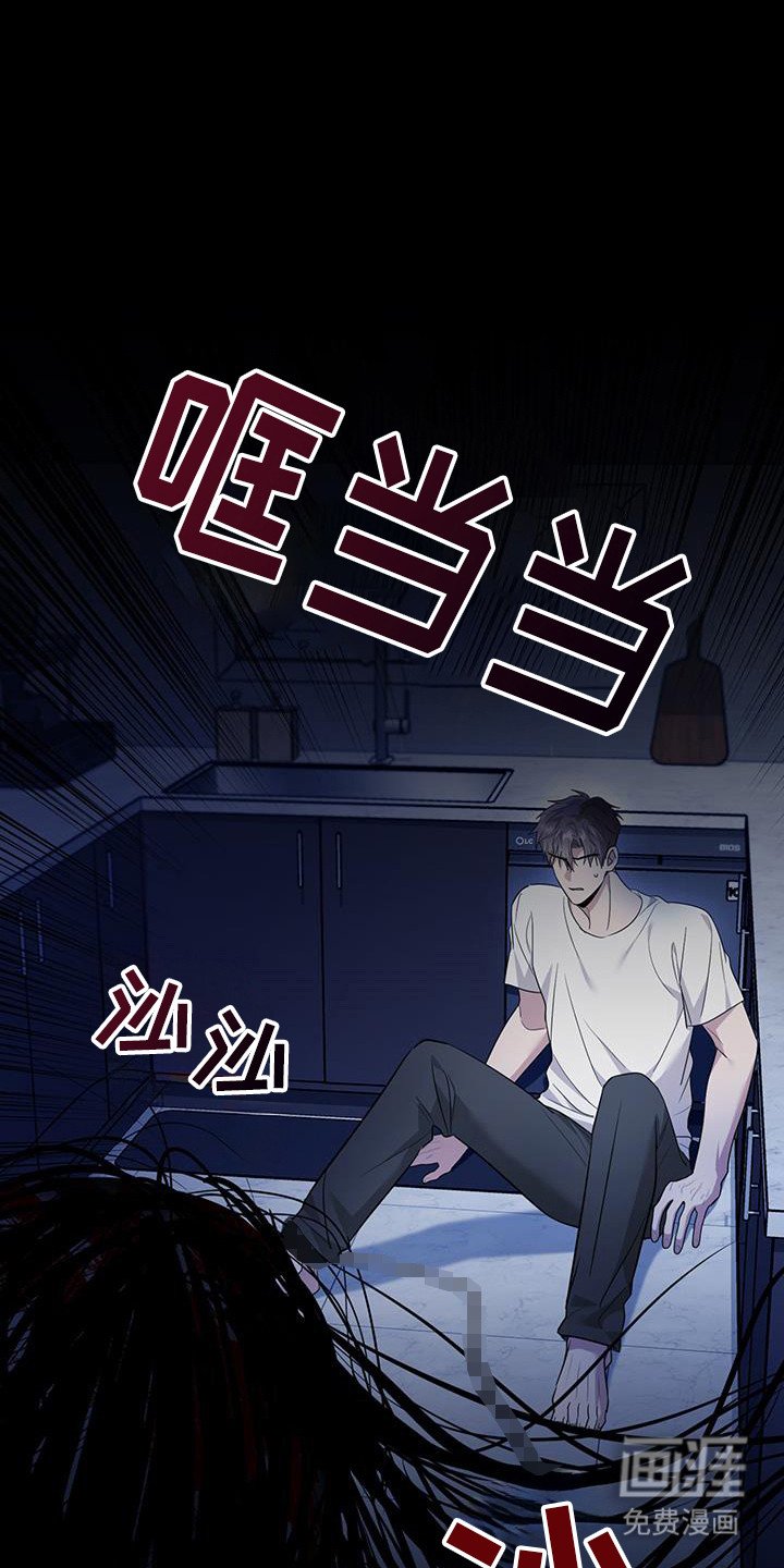 第30章：你能看见啊