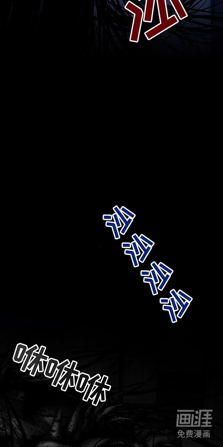 第30章：你能看见啊