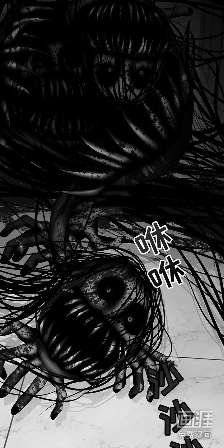 第30章：你能看见啊