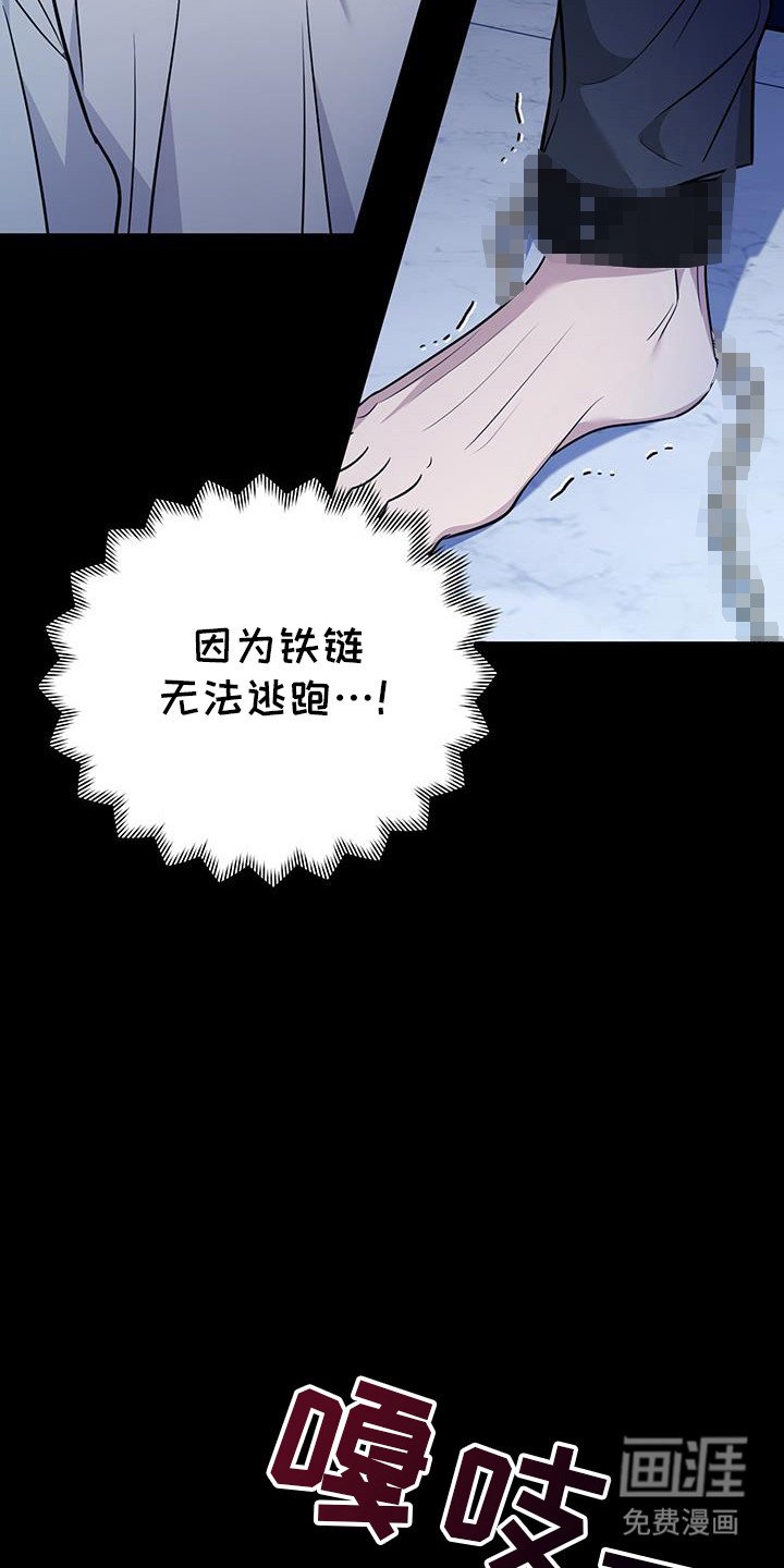 第30章：你能看见啊