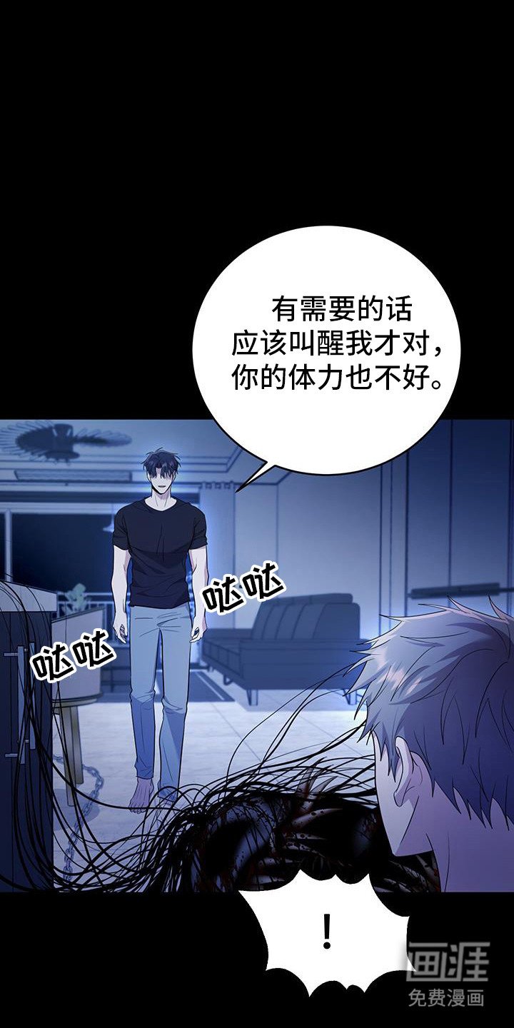 第30章：你能看见啊