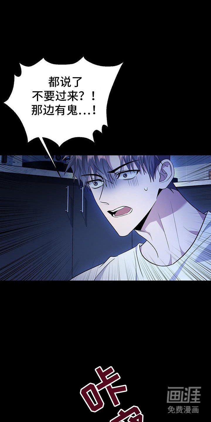 第30章：你能看见啊