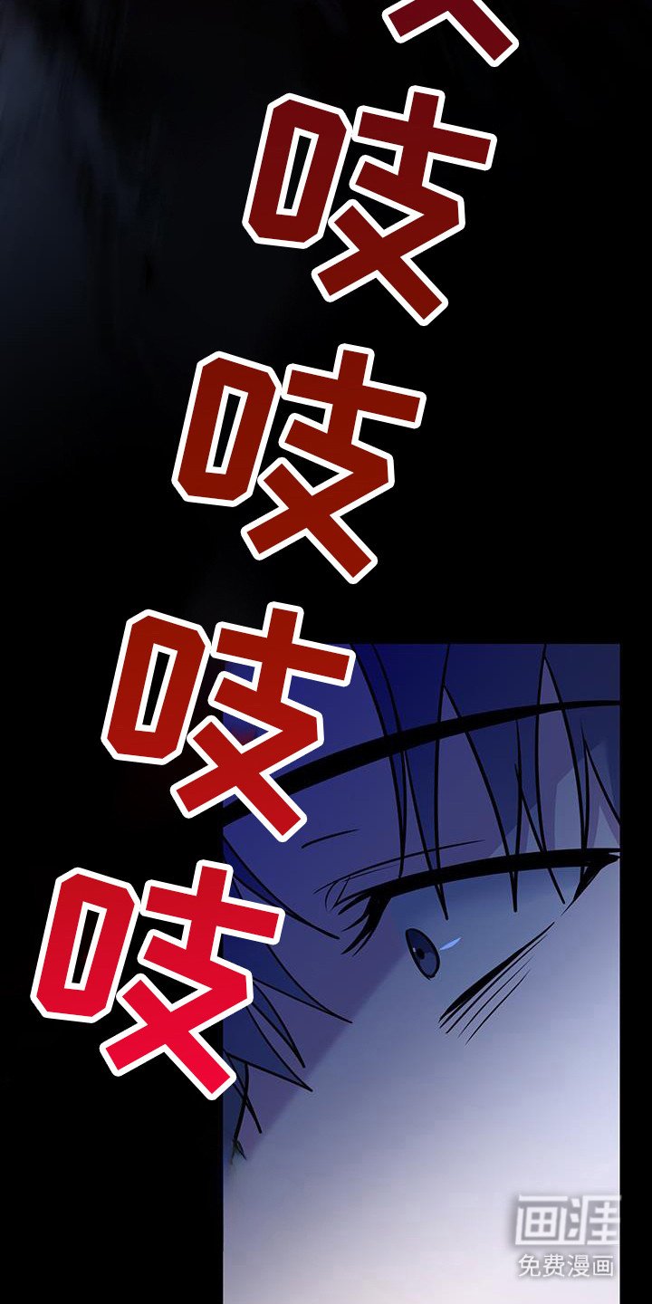 第30章：你能看见啊