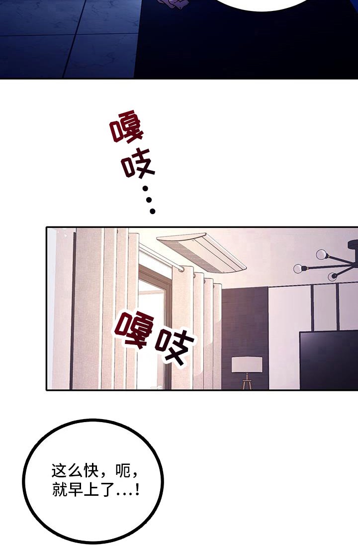 第31章：守护你