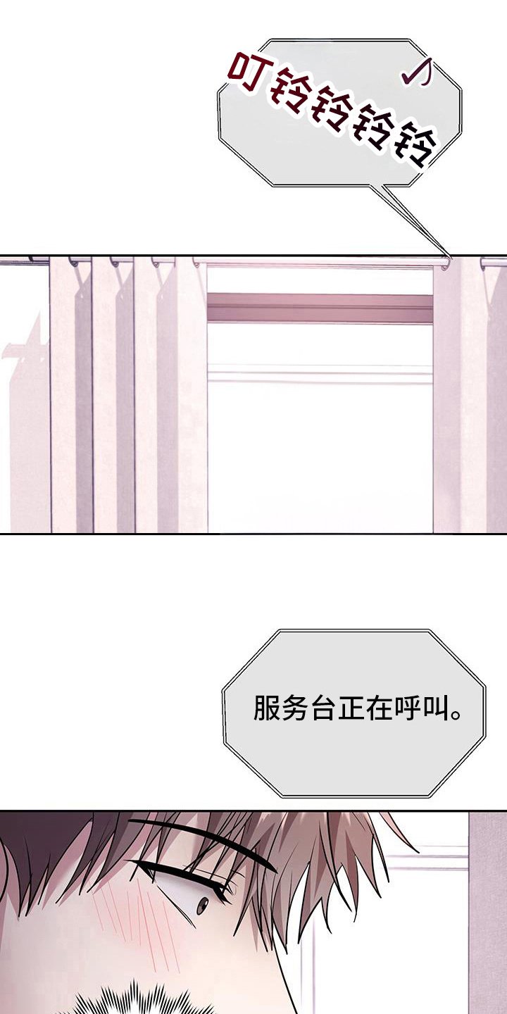 第31章：守护你