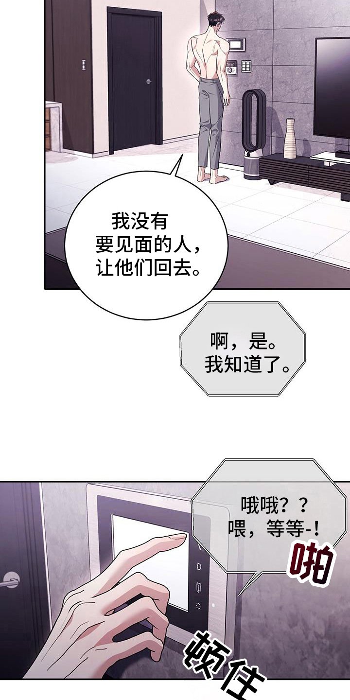第31章：守护你