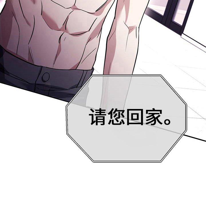 第31章：守护你
