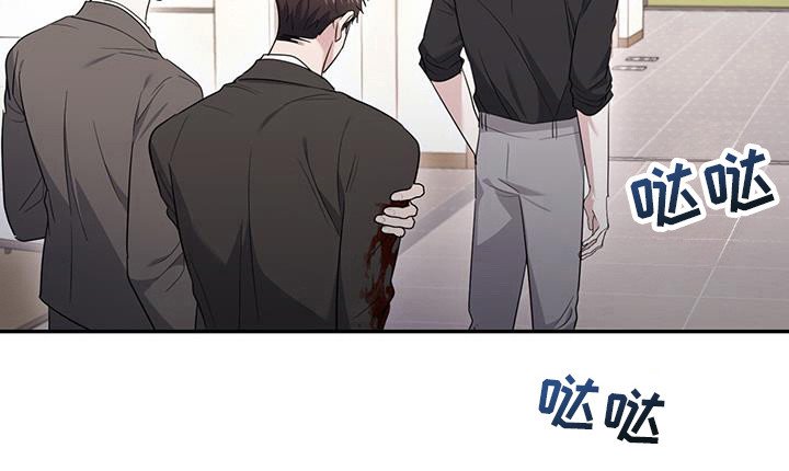 第32章：告诉他别插手