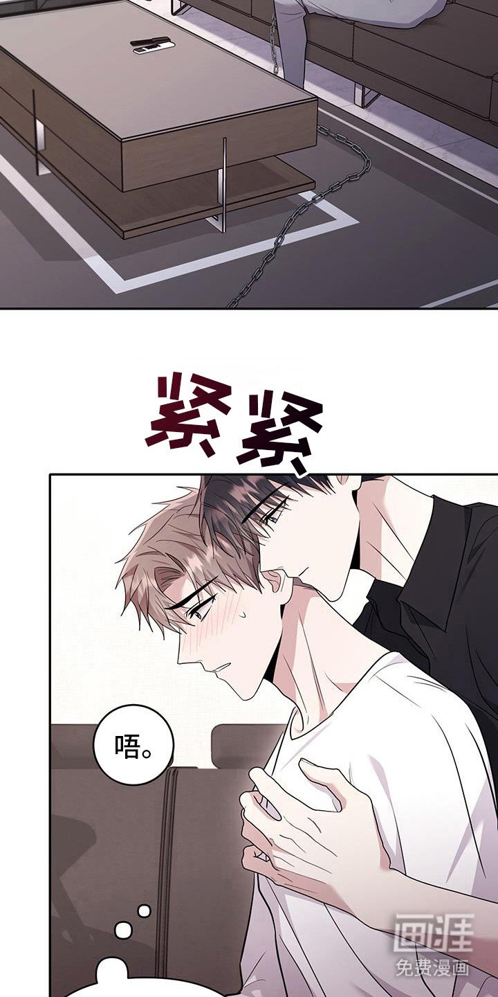 第33章：什么时候开始的
