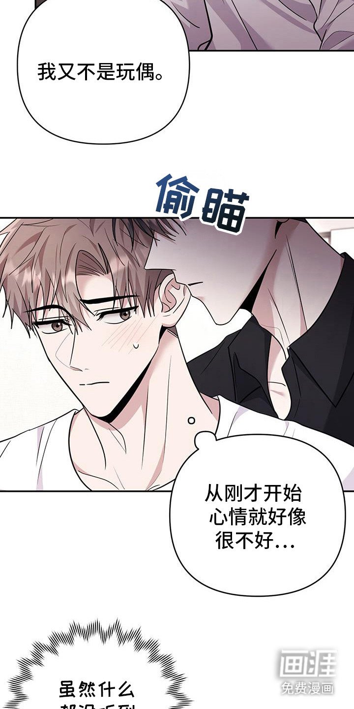 第33章：什么时候开始的